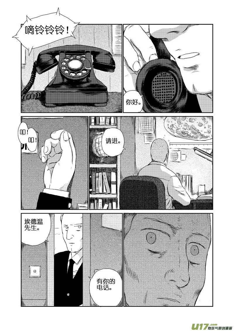 chapter7:C17 第15页