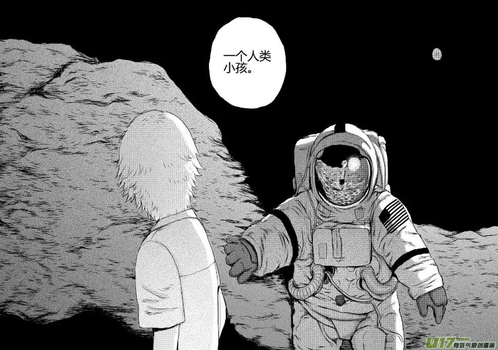chapter8:脚印 第10页
