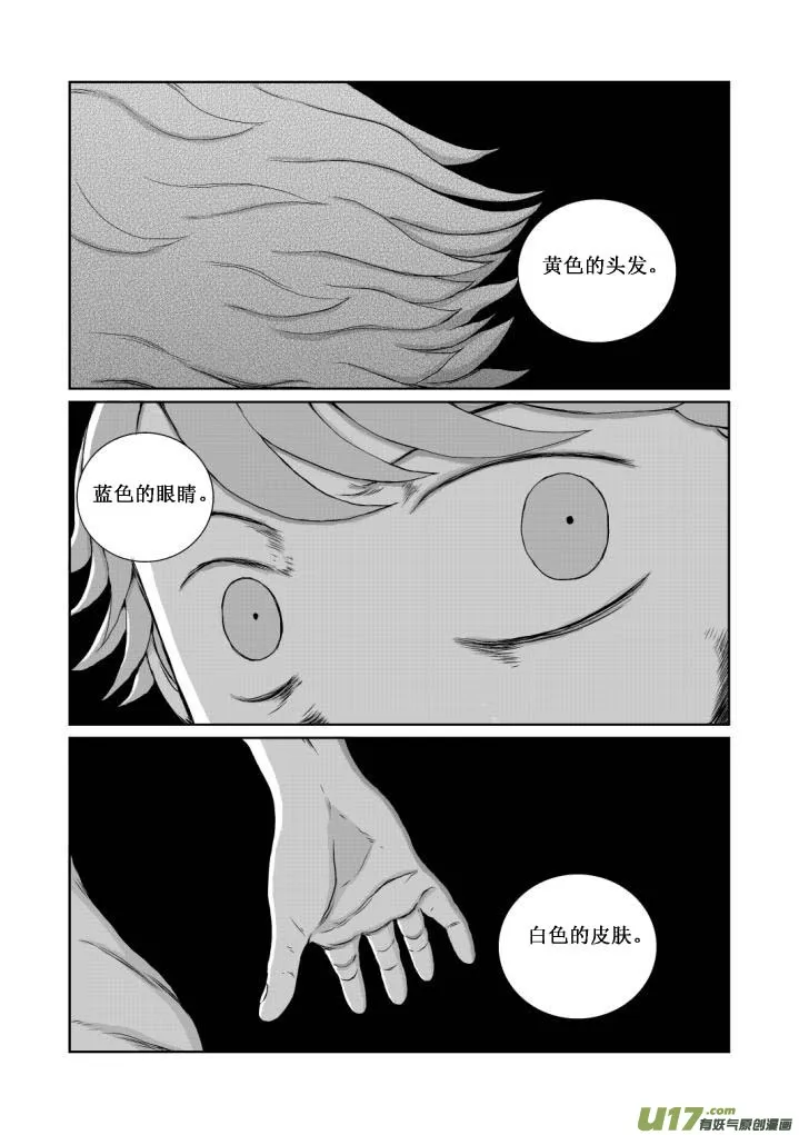 chapter10:模样 第1页