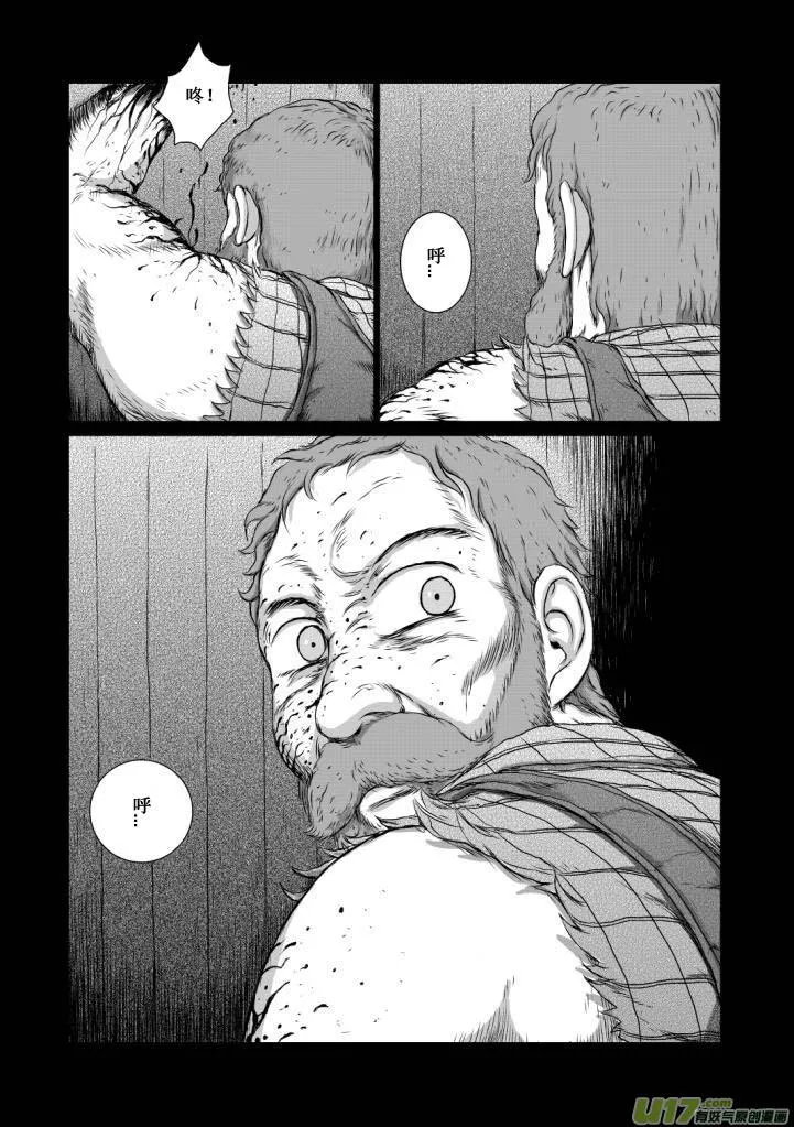 chapter10:模样 第11页