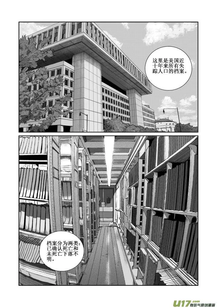 chapter11:接触 第1页