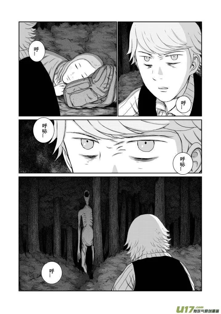 chapter11:接触 第8页