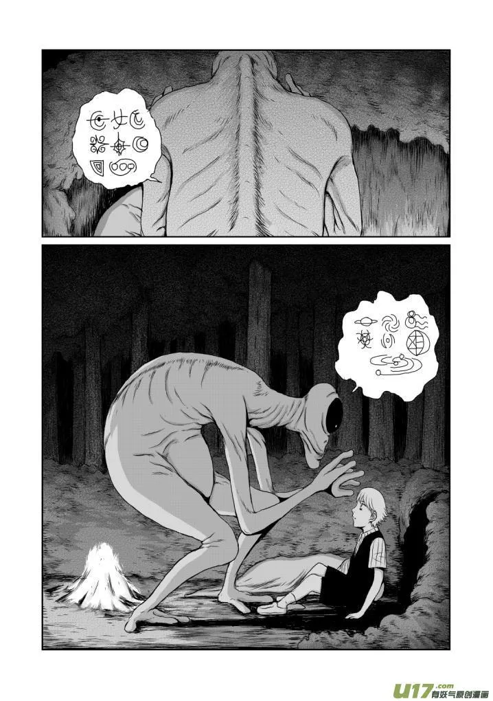 chapter11:接触 第10页