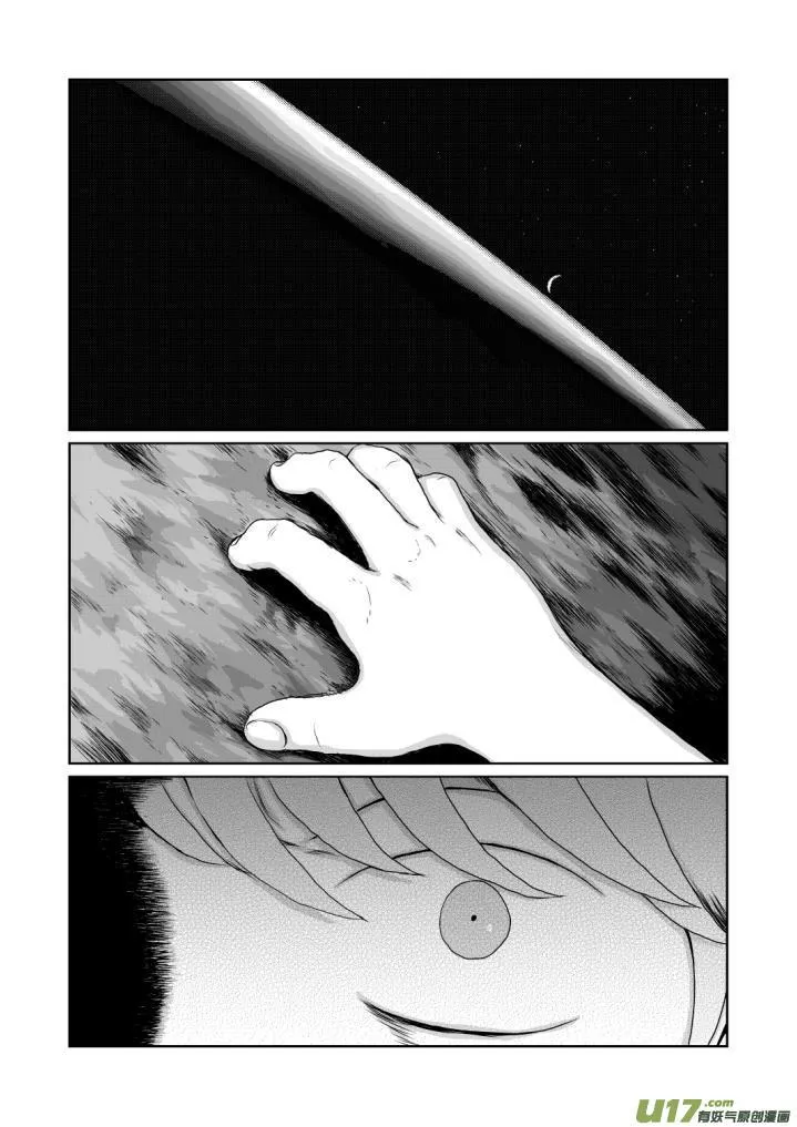 chapter11:接触 第12页