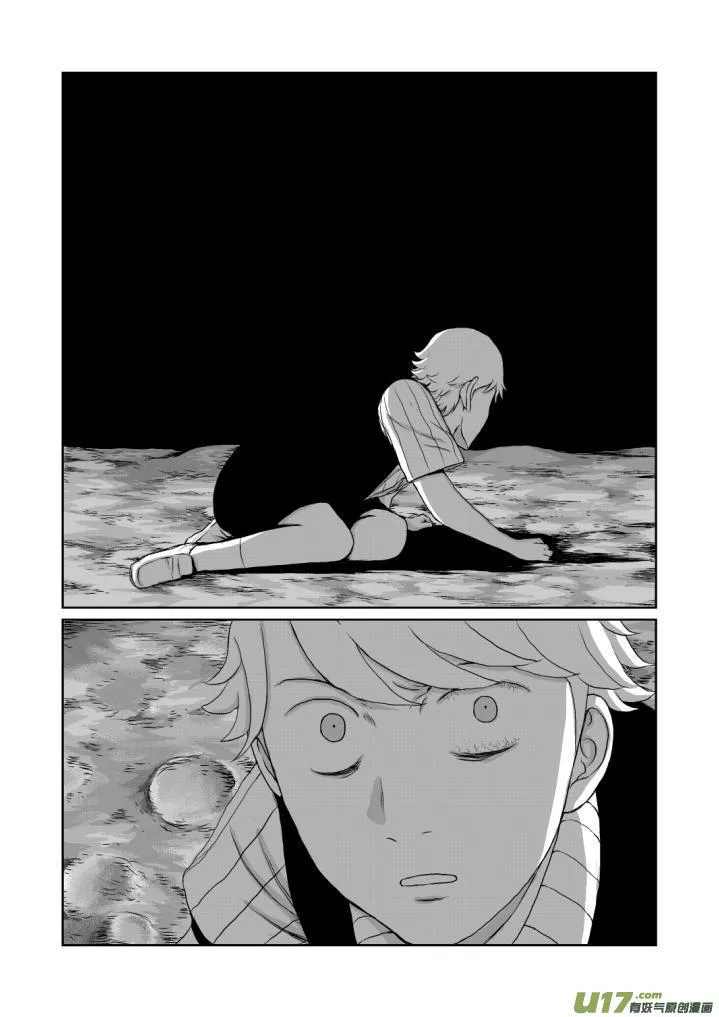 chapter11:接触 第13页