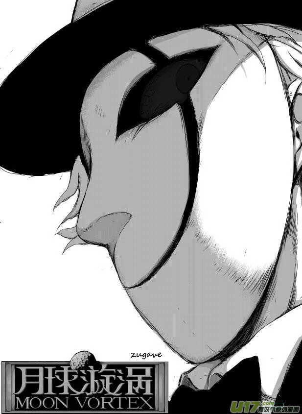 chapter14:孤儿 第1页