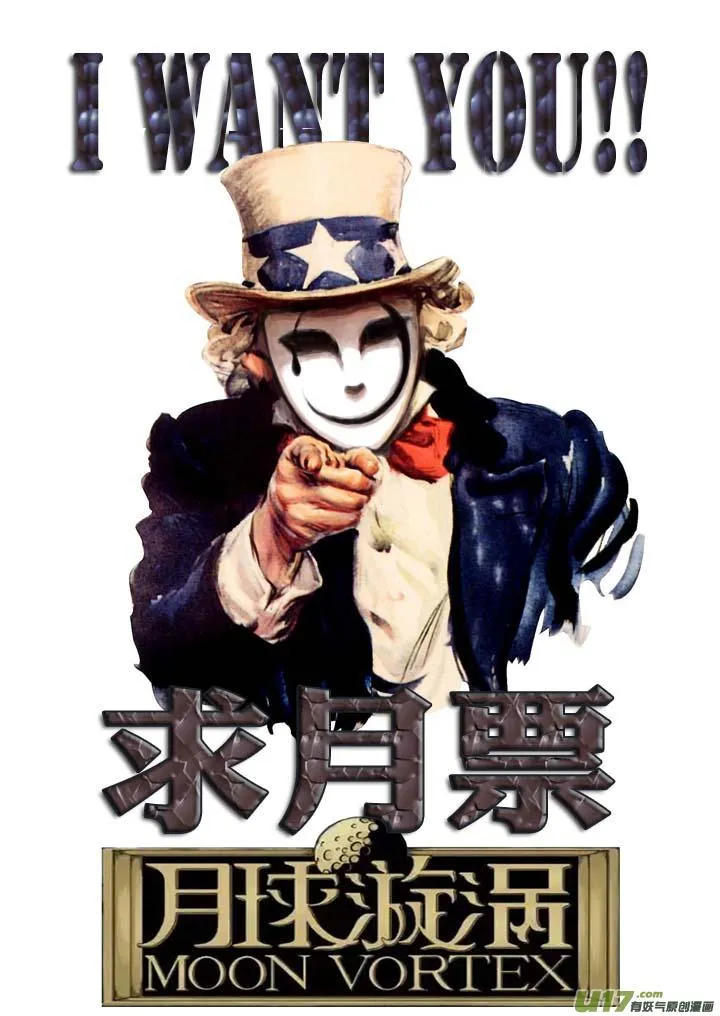 chapter16:命运之夜 第13页