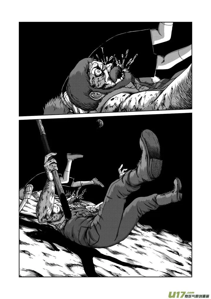 chapter18:消逝的地平线 第10页