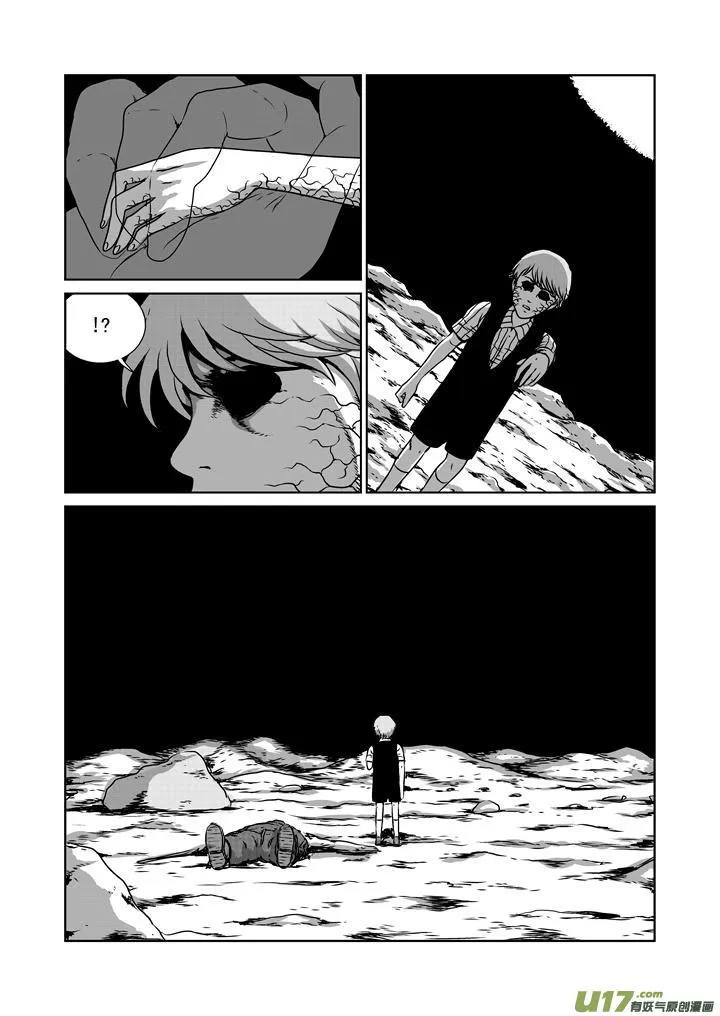 chapter19:孤独的生还者 第6页