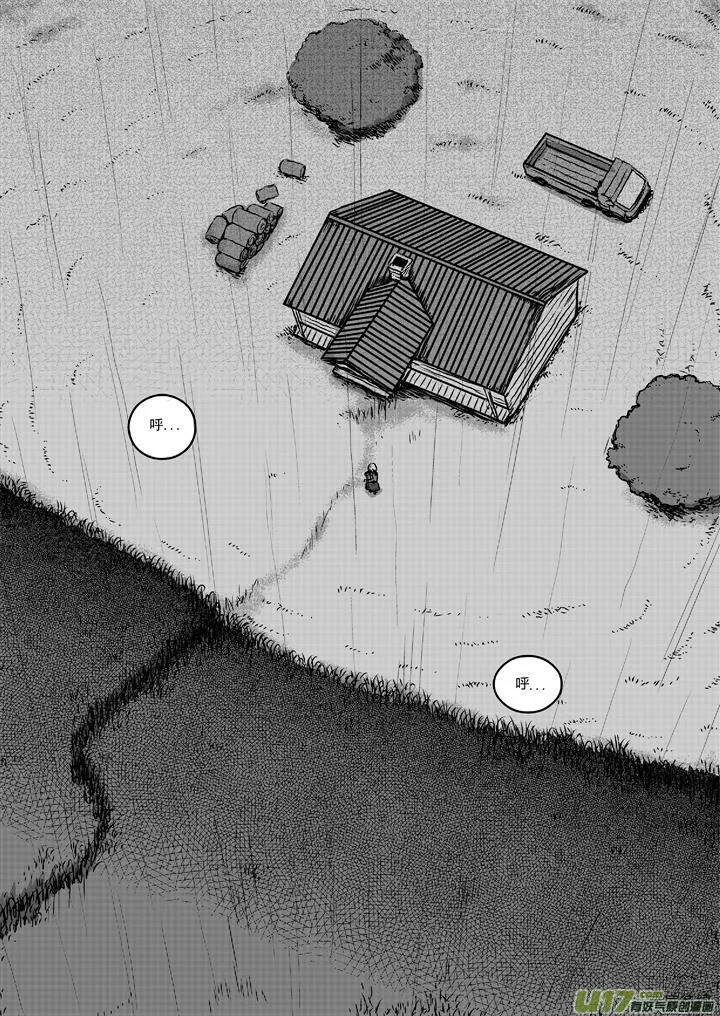 chapter19:孤独的生还者 第13页