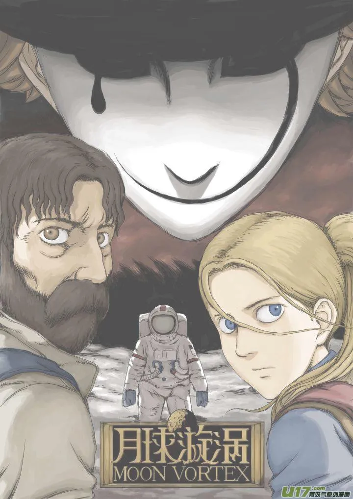 chapter20:末日降临 第14页