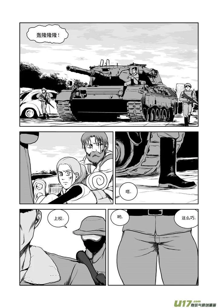 chapter24:欢迎回来 第11页