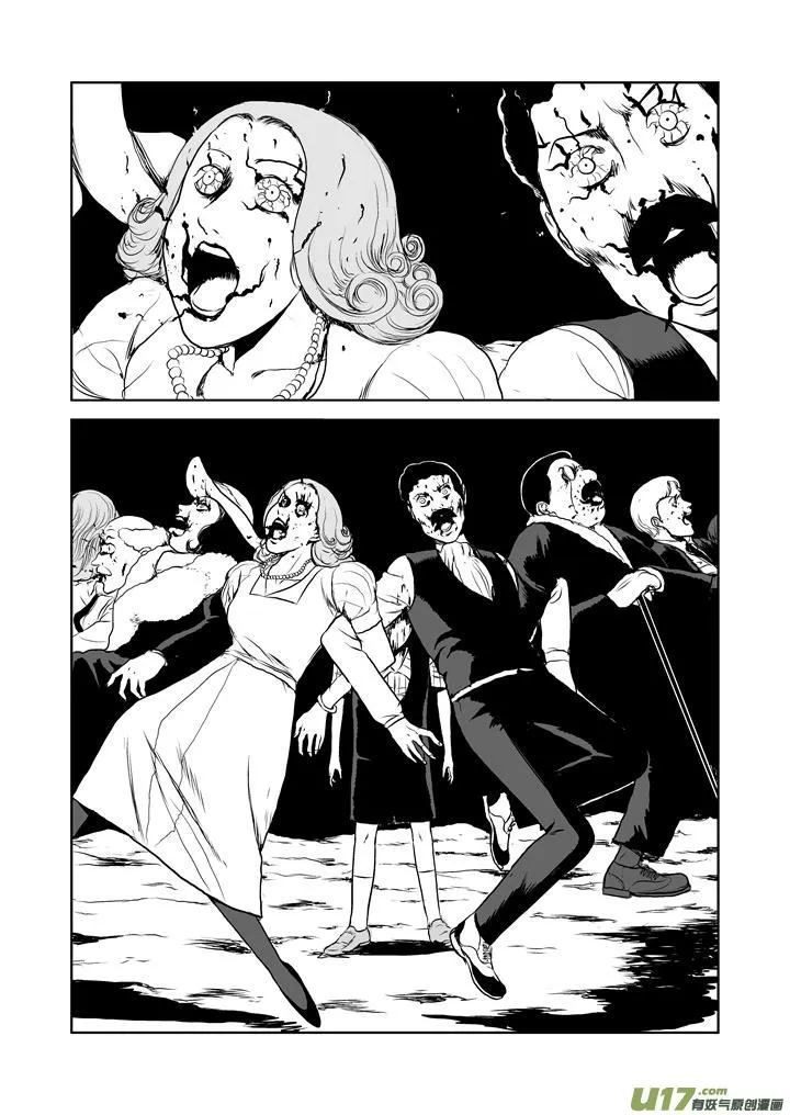 chapter25:唤醒 第5页
