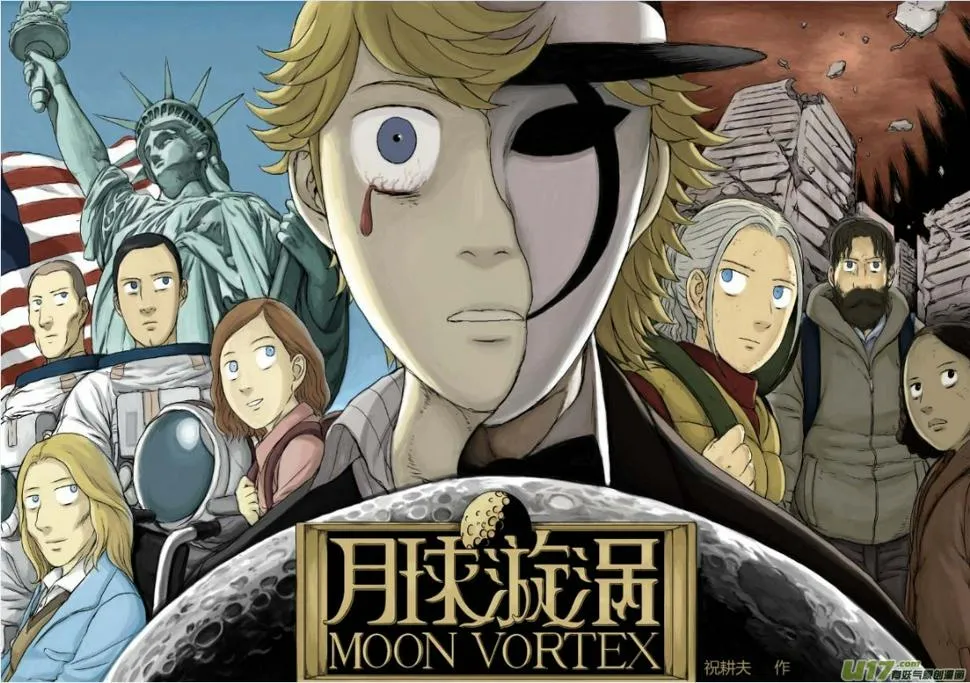 chapter26:末日之下 第13页