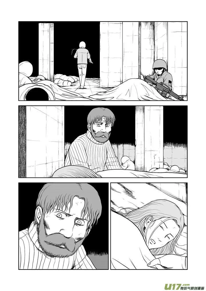 chapter27:朋友或敌人 第10页