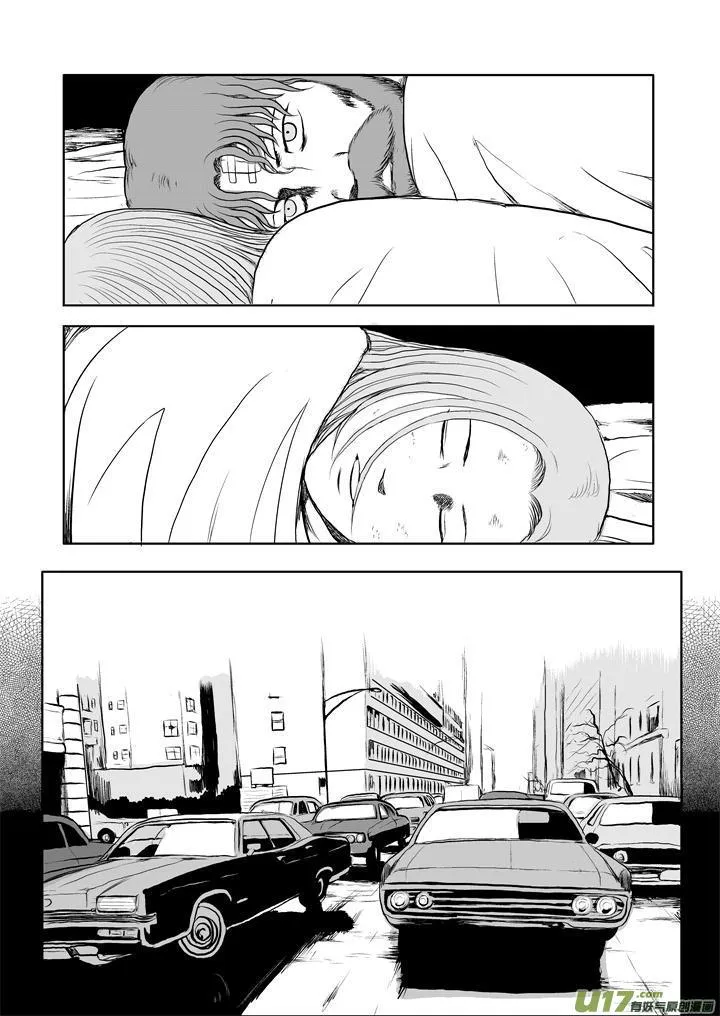 chapter27:朋友或敌人 第11页