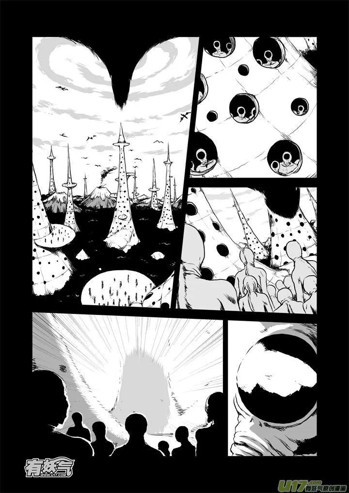 chapter30:月球人 第3页