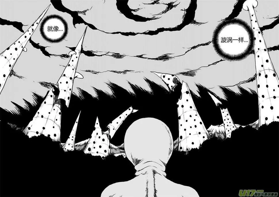 chapter30:月球人 第6页