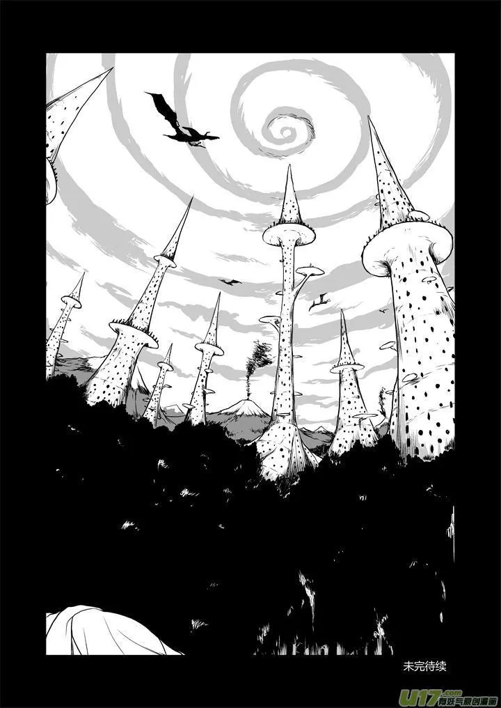 chapter29:绝望 第11页