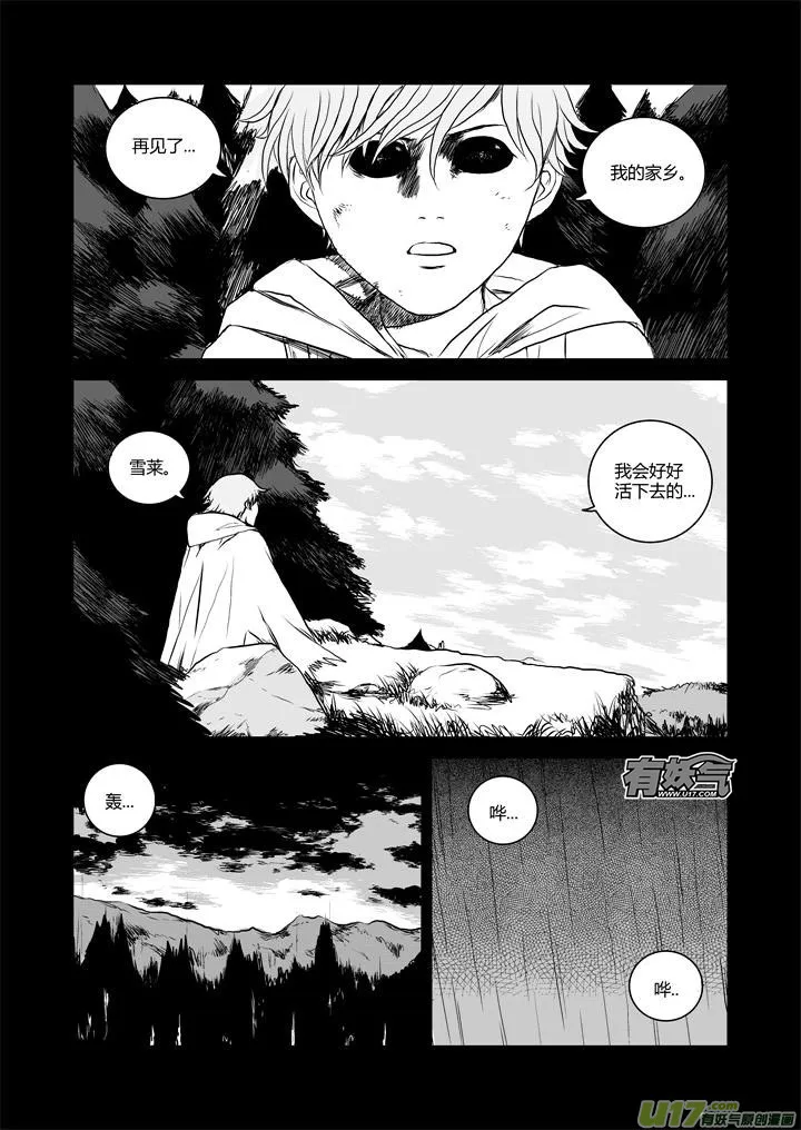 chapter32:新世界 第1页