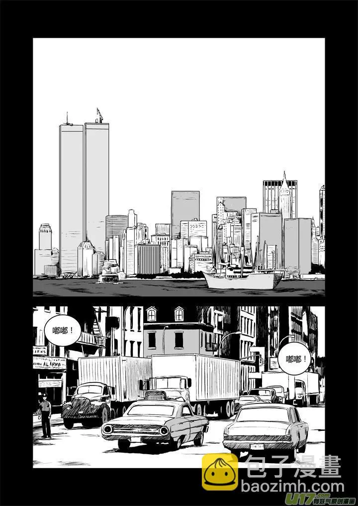 chapter32:新世界 第4页