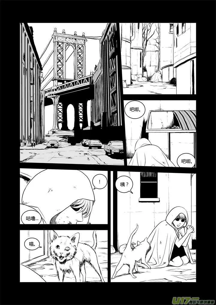 chapter32:新世界 第6页