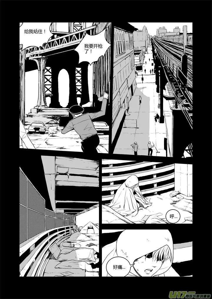 chapter32:新世界 第9页