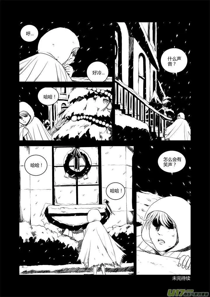 chapter32:新世界 第12页