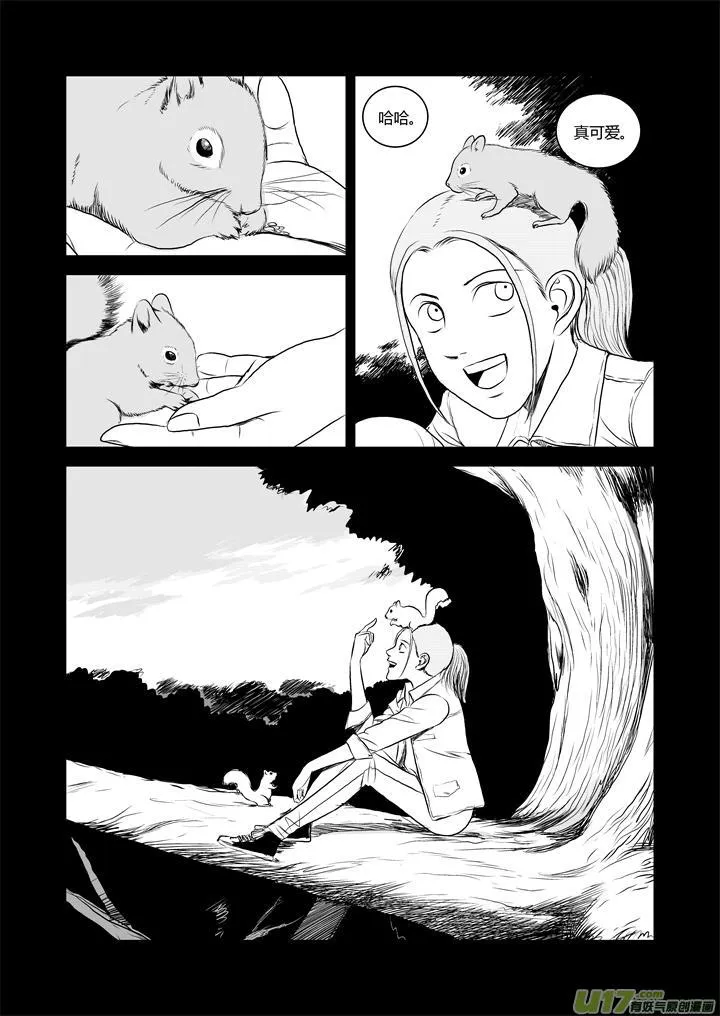 chapter34:我来自月球 第12页