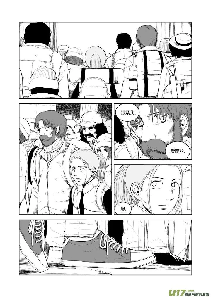 chapter35:继续前行 第9页