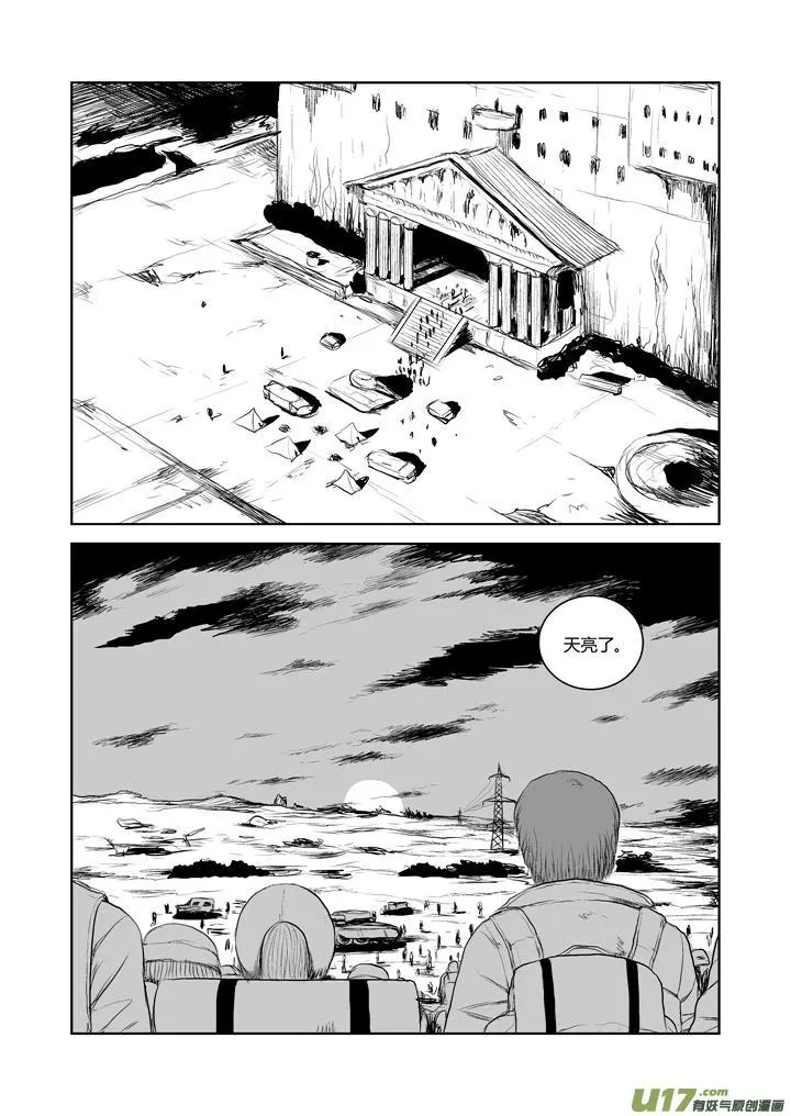 chapter35:继续前行 第10页