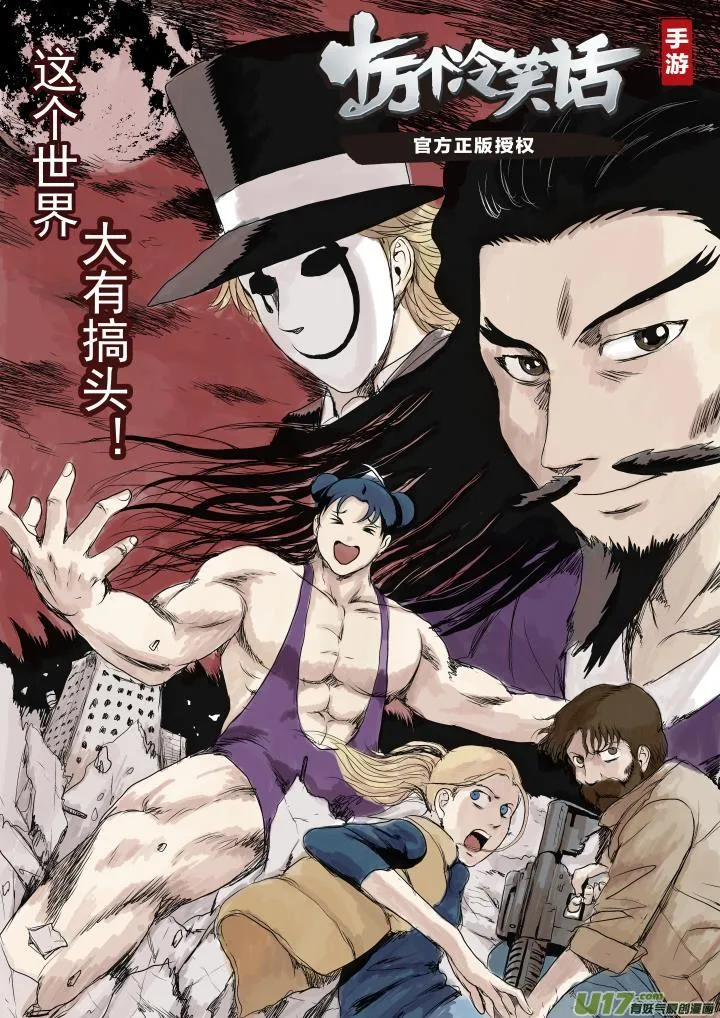 chapter35:继续前行 第13页