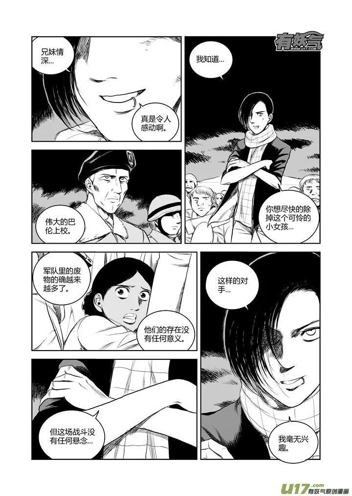 chapter38:规则 第3页