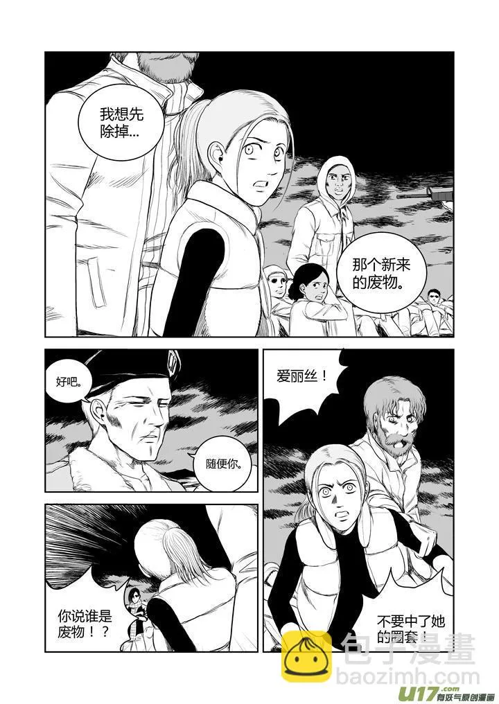 chapter38:规则 第4页