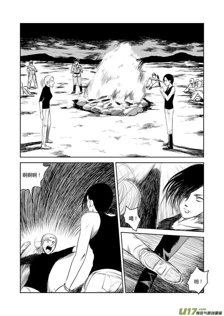 chapter38:规则 第7页