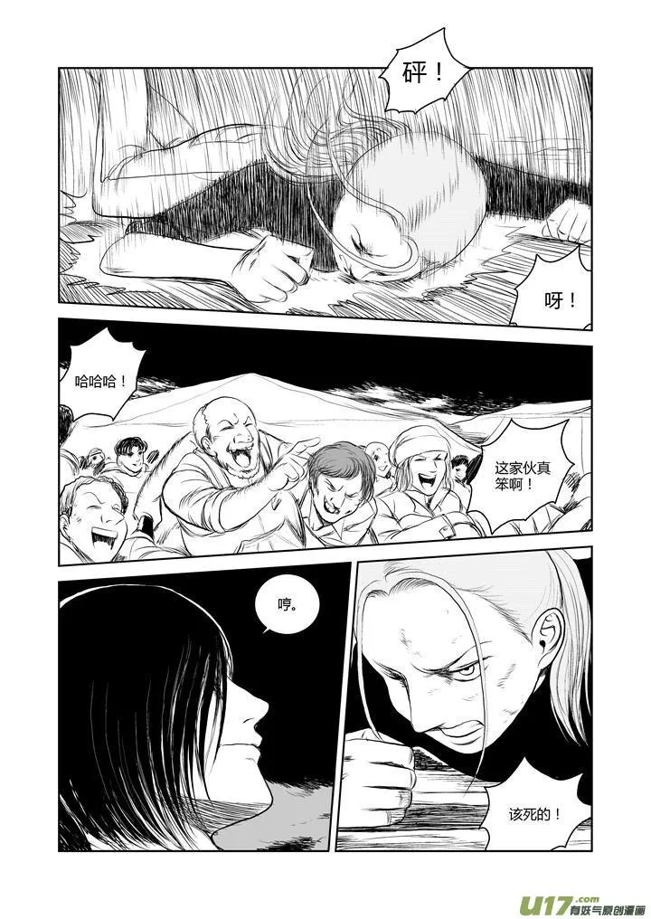 chapter38:规则 第8页
