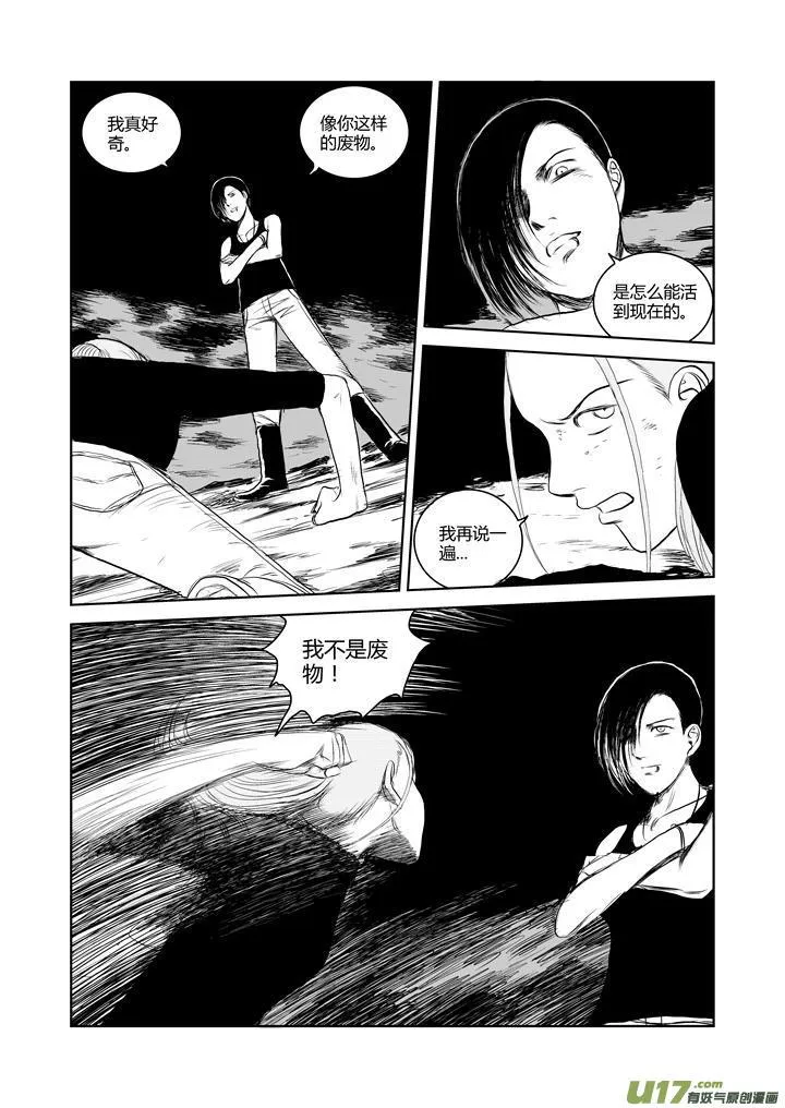 chapter38:规则 第9页