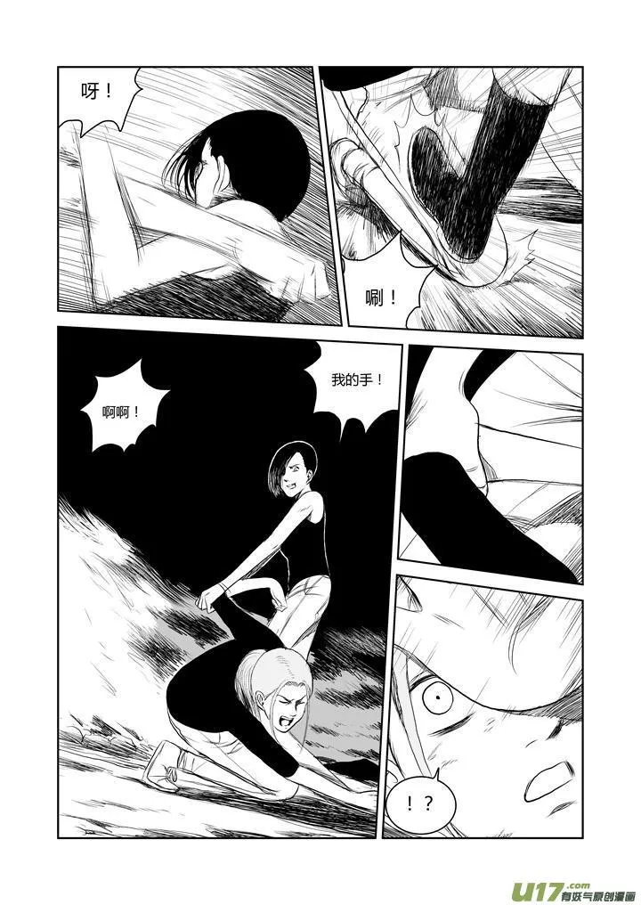 chapter38:规则 第10页