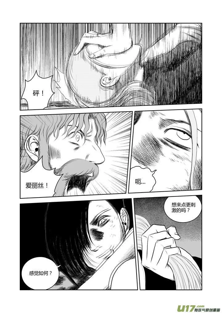 chapter38:规则 第11页