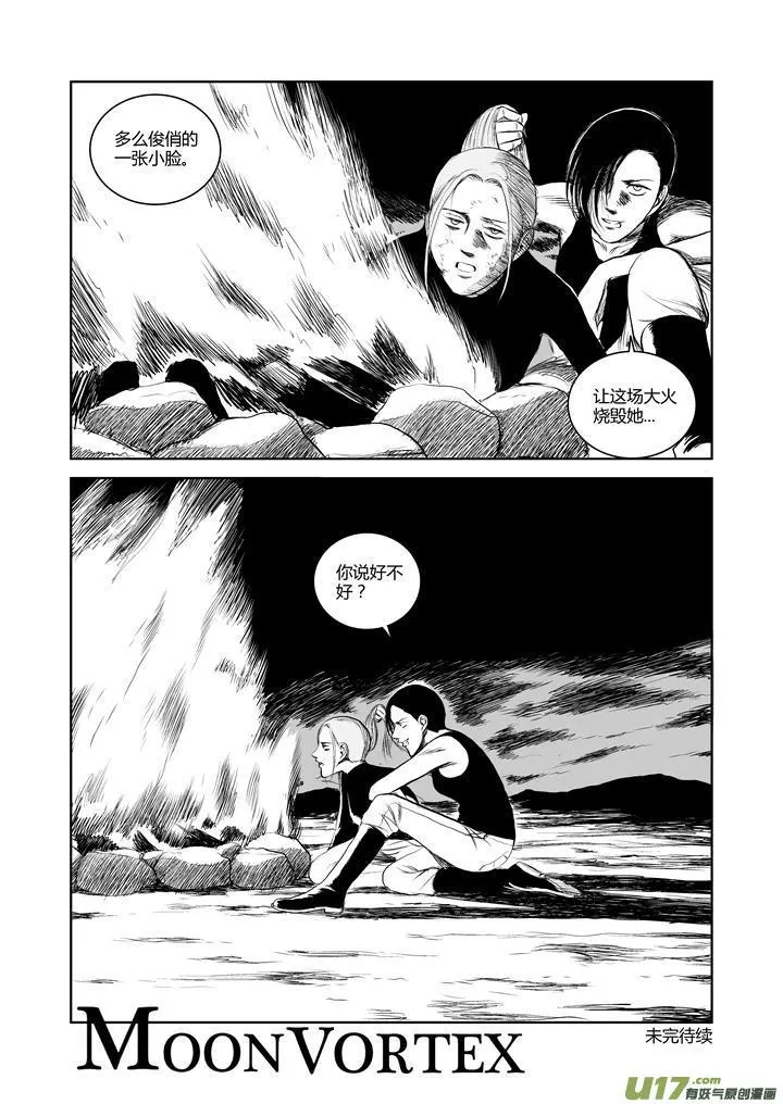 chapter38:规则 第12页