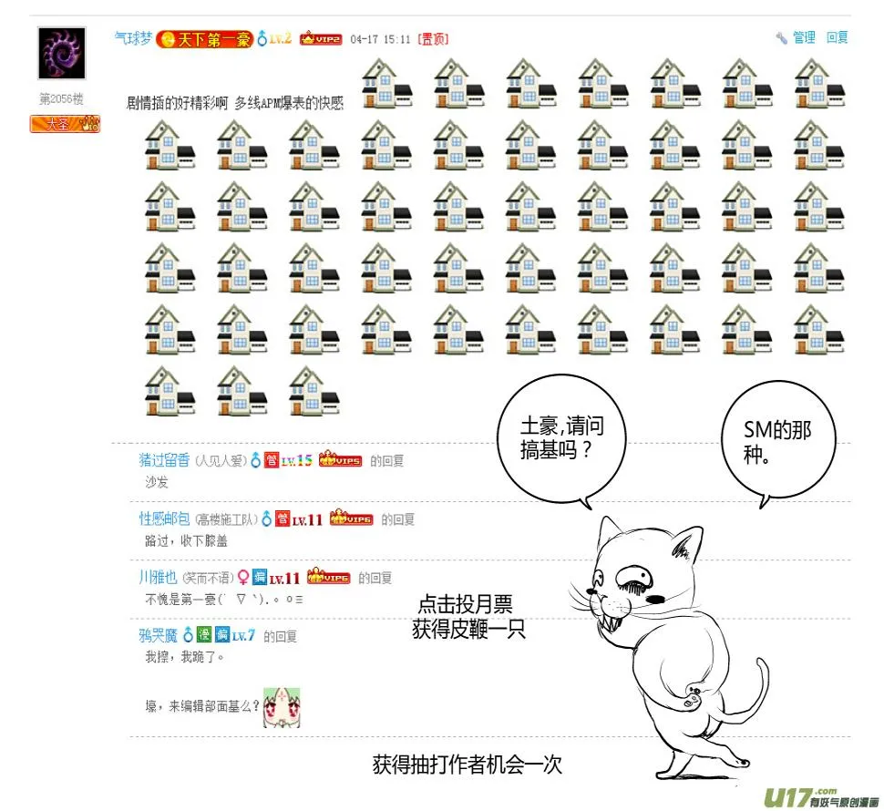 chapter38:规则 第13页