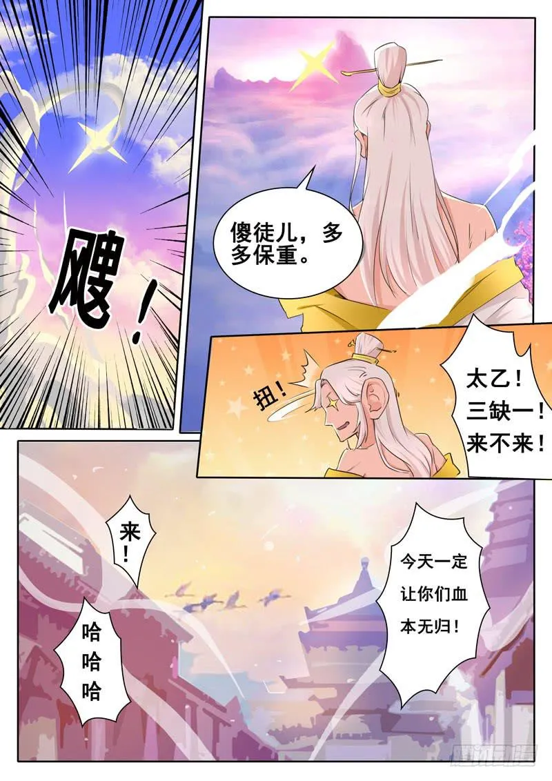 你的潜力，深不见底 第6页