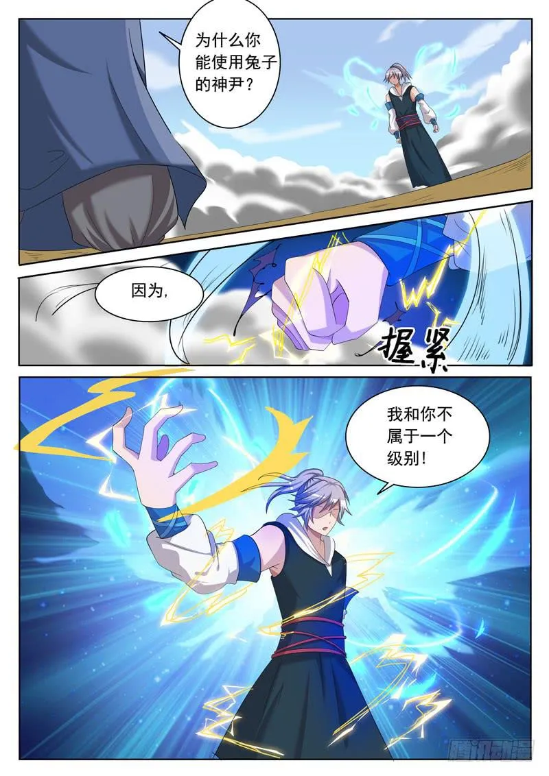 回忆vs现实 第7页