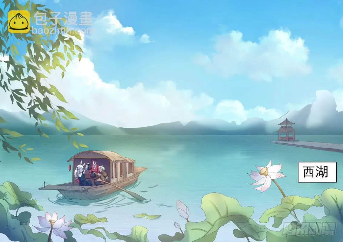 比试 第3页