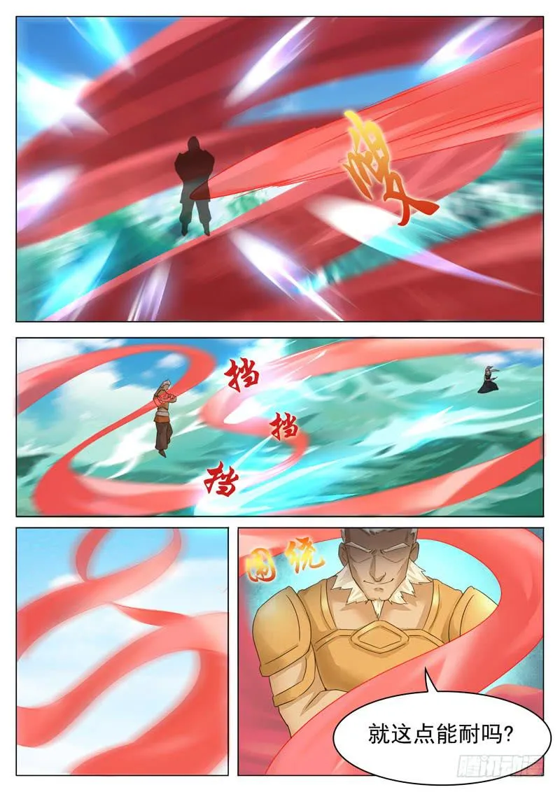 破阵子 第1页
