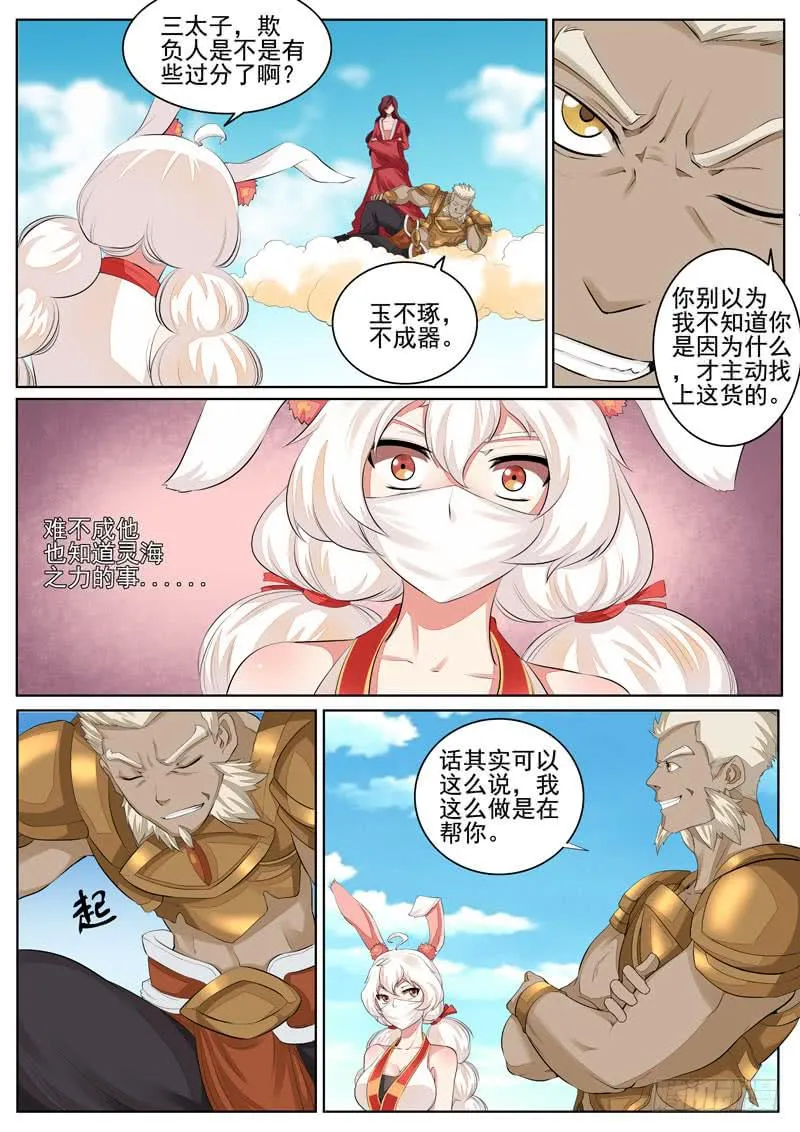 深度测试 第2页