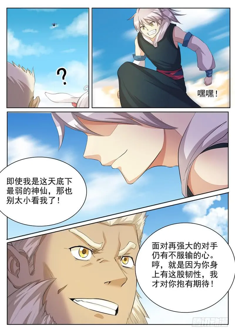深度测试 第3页