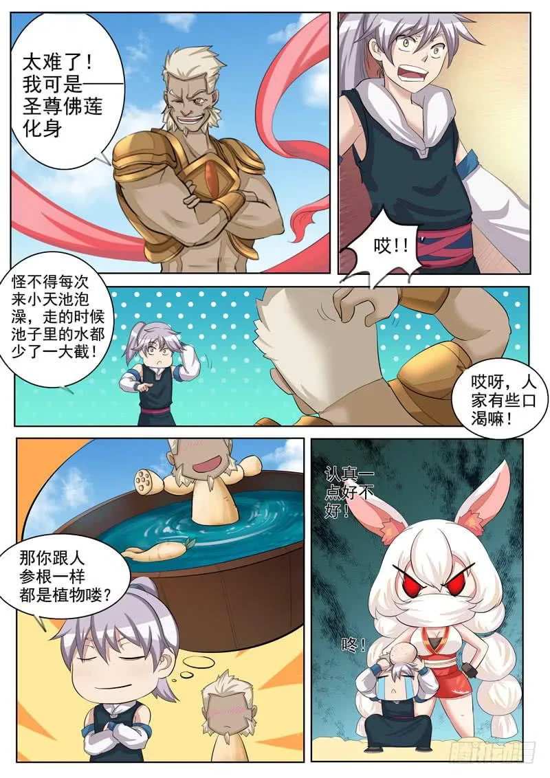 深度测试 第5页