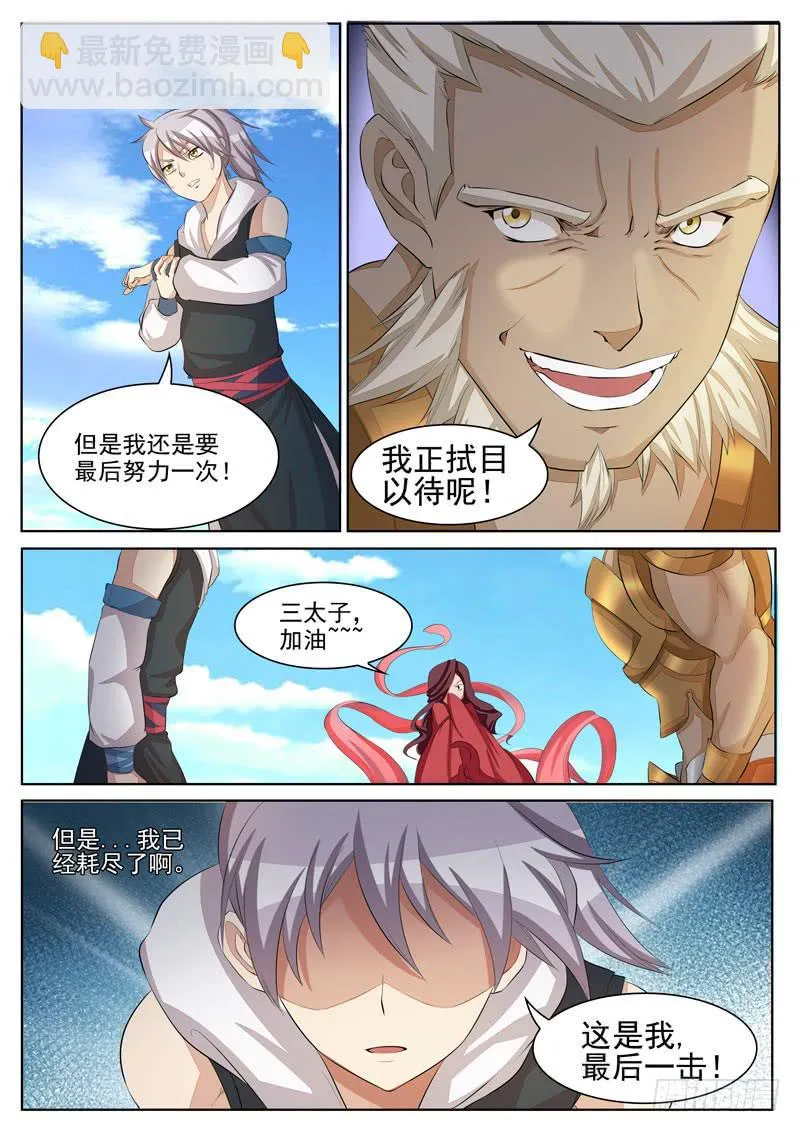 深度测试 第6页