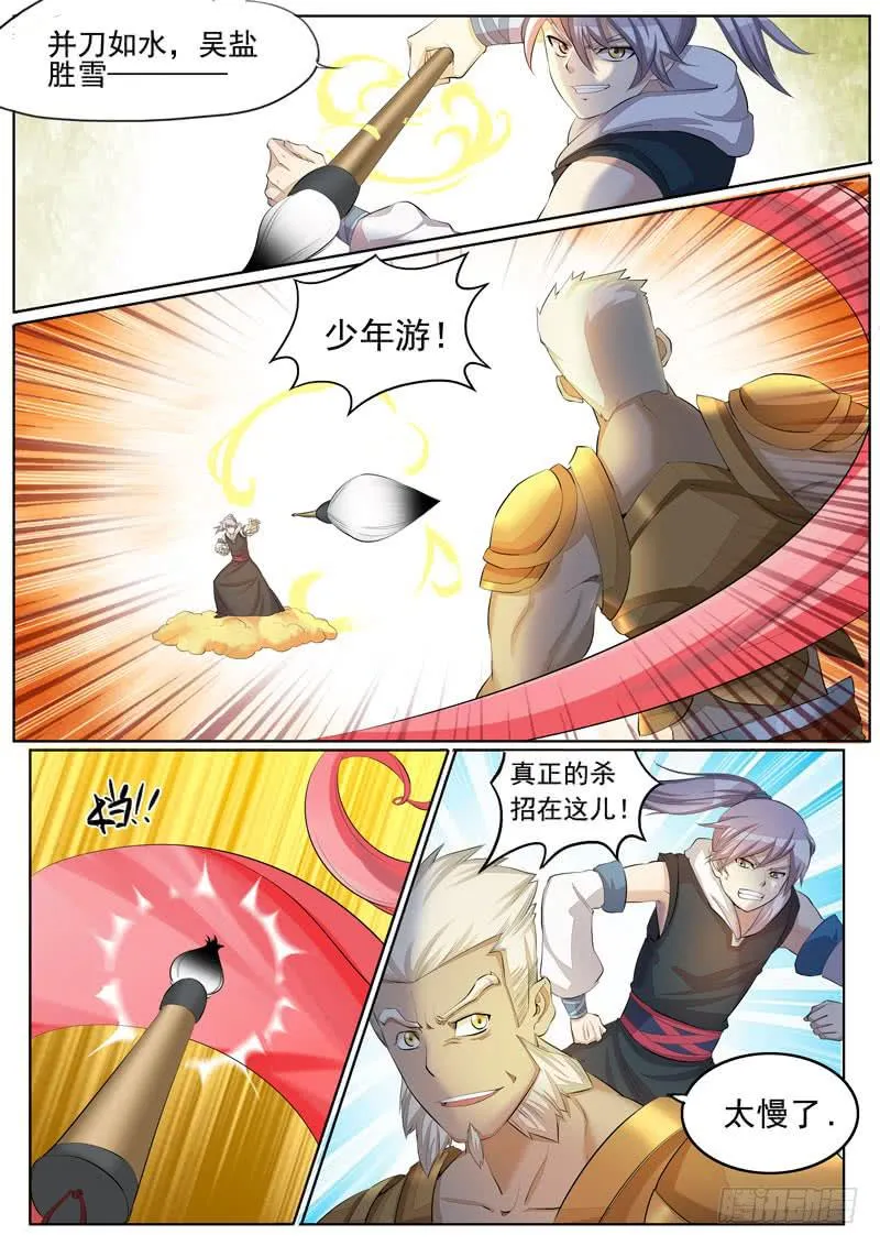 深度测试 第7页